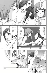 Page 132 of Kemono For Essential 9 - preview thumbnail