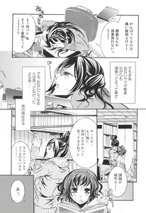 Page 42 of Kemono For Essential 9 - preview thumbnail