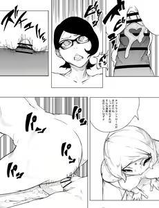 Page 7 of Sakura x Futanari Sarada - preview thumbnail