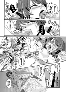 Page 14 of Tetsujin Shoujo Blazer Kounai Ryoujoku Hen - preview thumbnail