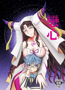 KOI NO COCORO — hentai manga cover on Fhentai