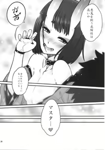 Page 22 of Naa Naa Danna-han Eroi Koto o Yarahenno - preview thumbnail
