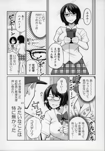 Page 37 of Mii-CHANPURU - Jidori-kei Juku Joshi Godo - preview thumbnail