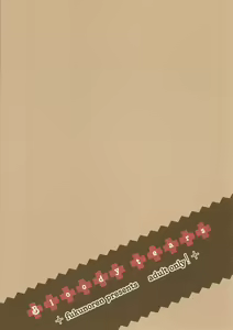 Page 30 of Bloody tears - preview thumbnail