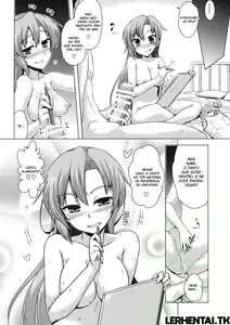 Page 15 of Akigumo Sensei no Usuihon | Akigumo Sensei's Thin Book - preview thumbnail