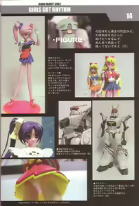 Page 13 of GIRLS GOT RHYTHM - preview thumbnail