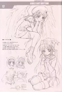 Page 16 of GIRLS GOT RHYTHM - preview thumbnail
