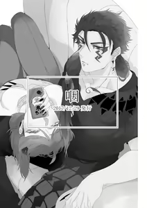Page 20 of Soku - preview thumbnail