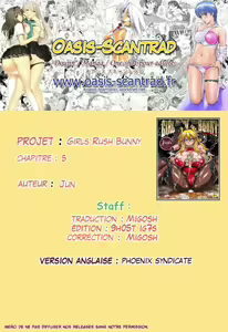 Page 25 of Princess Princess Saishuuwa - preview thumbnail