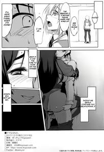 Page 21 of Mama Naru Mono. - preview thumbnail