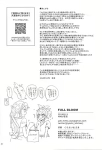 Page 39 of FULL BLOOM - preview thumbnail