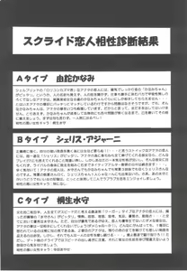 Page 27 of Kanami Main - preview thumbnail