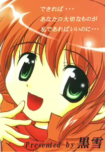 Page 34 of Kanami Main - preview thumbnail