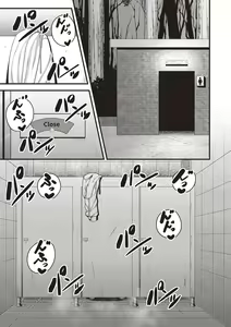Page 163 of COMIC Masyo 2019-02 - preview thumbnail