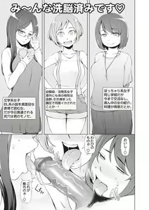 Page 37 of COMIC Masyo 2019-02 - preview thumbnail