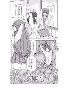 Page 10 of Udongeiinn - preview thumbnail