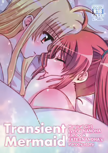 Transient Mermaid — hentai manga cover on Fhentai