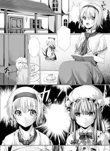 Page 519 of Pixiv Artist: ajishio - preview thumbnail