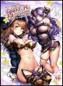 Page 53 of Pixiv Artist: ajishio - preview thumbnail