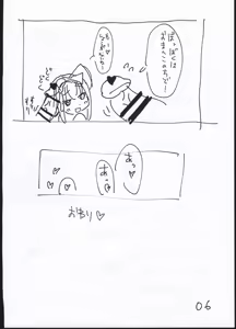 Page 6 of Bokura no Tenshi-chan to Tanetsuke Oji-san - preview thumbnail