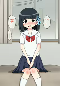 Page 116 of Osananajimi Saimin Choukyou Nikki 1 - preview thumbnail