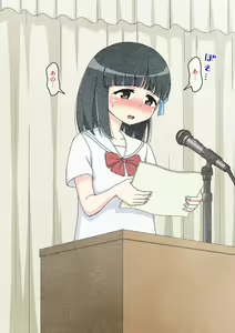 Page 197 of Osananajimi Saimin Choukyou Nikki 1 - preview thumbnail