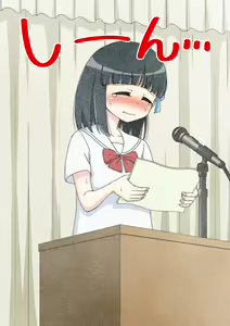 Page 203 of Osananajimi Saimin Choukyou Nikki 1 - preview thumbnail