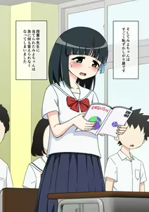 Page 21 of Osananajimi Saimin Choukyou Nikki 1 - preview thumbnail