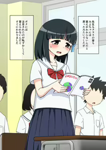 Page 23 of Osananajimi Saimin Choukyou Nikki 1 - preview thumbnail