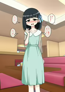 Page 320 of Osananajimi Saimin Choukyou Nikki 1 - preview thumbnail