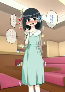 Page 322 of Osananajimi Saimin Choukyou Nikki 1 - preview thumbnail