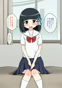 Page 33 of Osananajimi Saimin Choukyou Nikki 1 - preview thumbnail