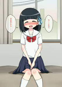 Page 72 of Osananajimi Saimin Choukyou Nikki 1 - preview thumbnail