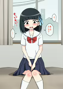 Page 90 of Osananajimi Saimin Choukyou Nikki 1 - preview thumbnail