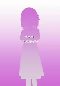 Page 153 of Osananajimi Saimin Choukyou Nikki 2 - preview thumbnail