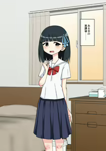 Page 249 of Osananajimi Saimin Choukyou Nikki 2 - preview thumbnail