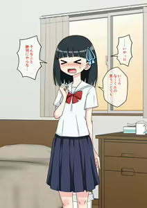 Page 255 of Osananajimi Saimin Choukyou Nikki 2 - preview thumbnail
