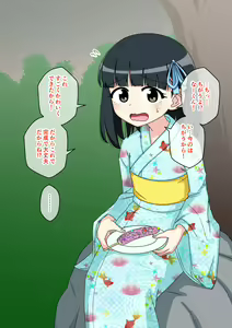 Page 33 of Osananajimi Saimin Choukyou Nikki 2 - preview thumbnail