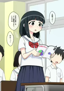 Page 98 of Osananajimi Saimin Choukyou Nikki 2 - preview thumbnail