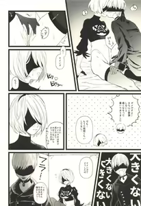 Page 3 of ONE MORE TIME - preview thumbnail