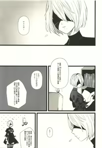 Page 4 of ONE MORE TIME - preview thumbnail