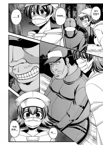 Page 6 of Yagai Roshutsu De Hamerarete | 야외 노출하다 겁탈 당하다 - preview thumbnail