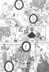 Page 10 of Fuyukai-san - preview thumbnail