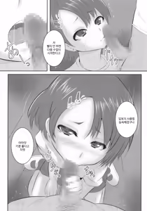 Page 8 of Chie Top Idol | 치에 탑 아이돌 - preview thumbnail