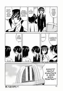 Page 22 of Inwai Gangu Eigyoubu - An Indecent Toy Office Ch. 7 - preview thumbnail