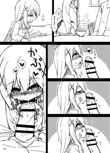 Page 16 of Chino-chan no Seieki Rennyuu Milk Cocoa - preview thumbnail