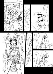 Page 7 of Chino-chan no Seieki Rennyuu Milk Cocoa - preview thumbnail