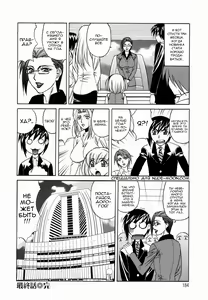 Page 22 of Inwai Gangu Eigyoubu - An Indecent Toy Office Ch. 8 - preview thumbnail