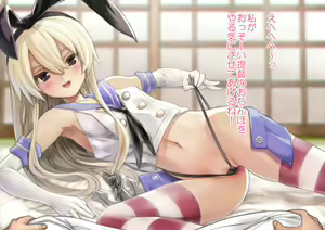 Page 3 of Shimakaze-chan to Tanetsuke Sex (decensored) - preview thumbnail