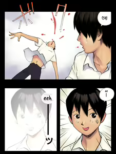 Page 9 of Orange 6 (decensored) - preview thumbnail